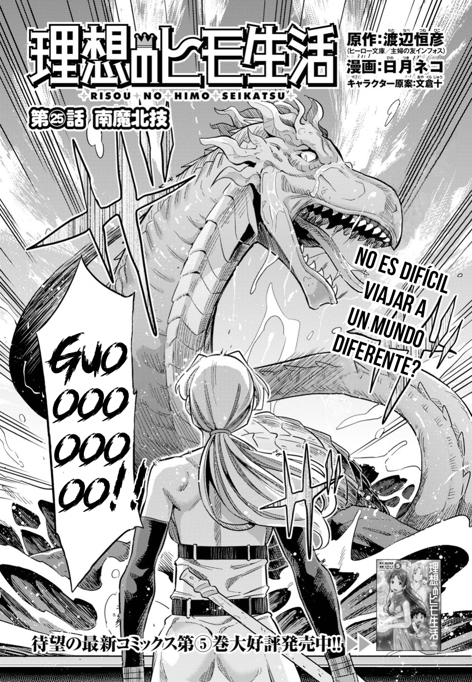 Read Risou no Himo Seikatsu ES Manga Online