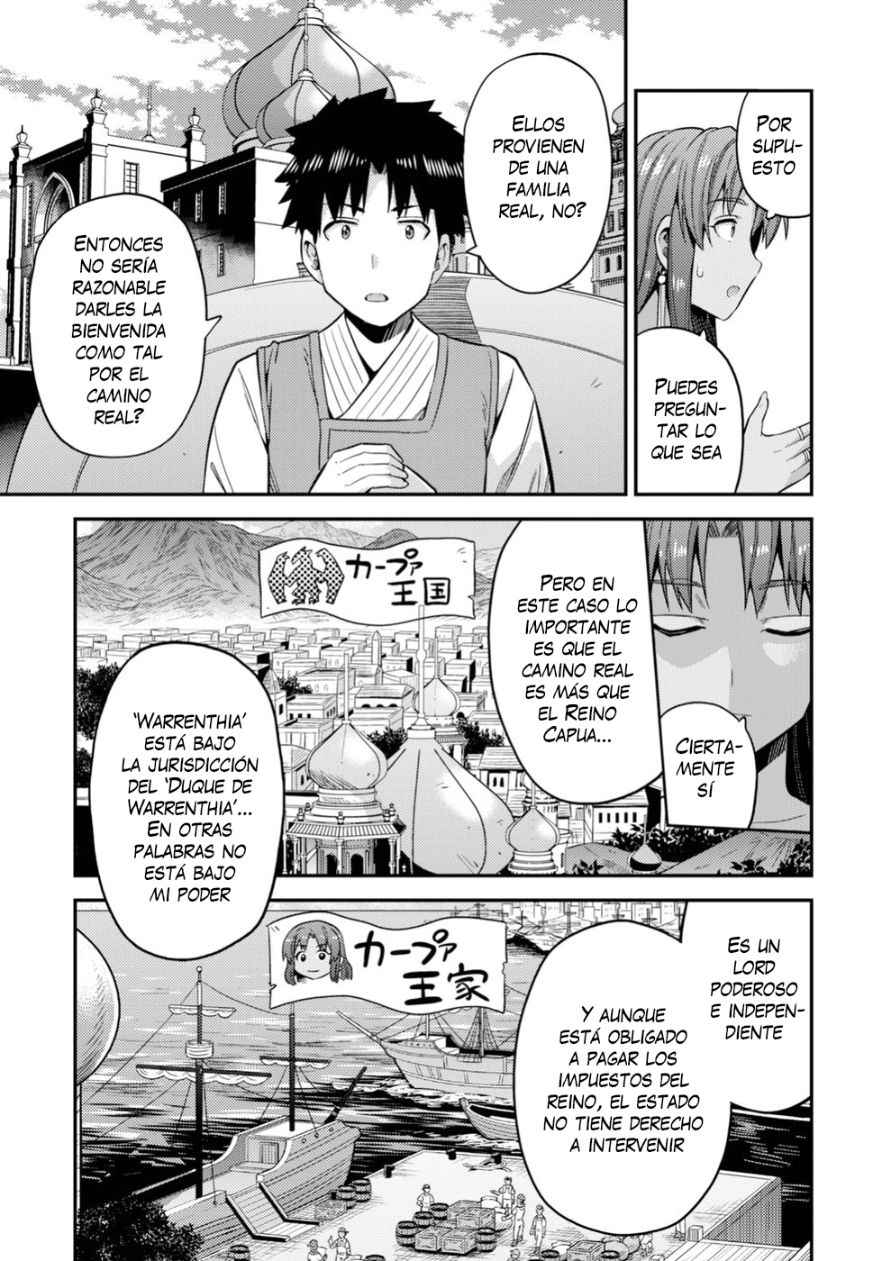 Read Risou no Himo Seikatsu ES Manga Online