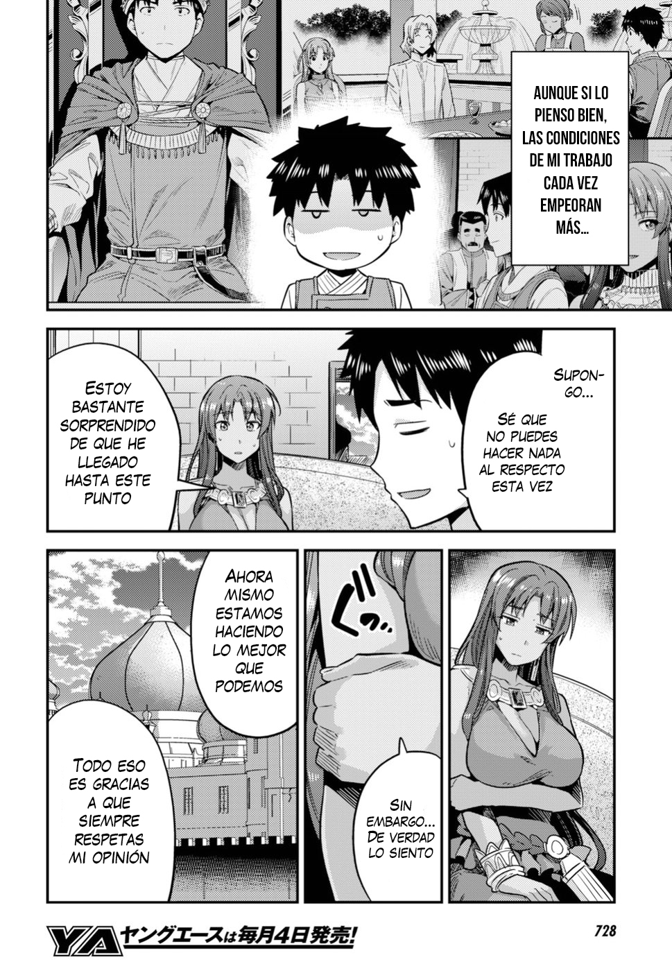 Read Risou no Himo Seikatsu ES Manga Online