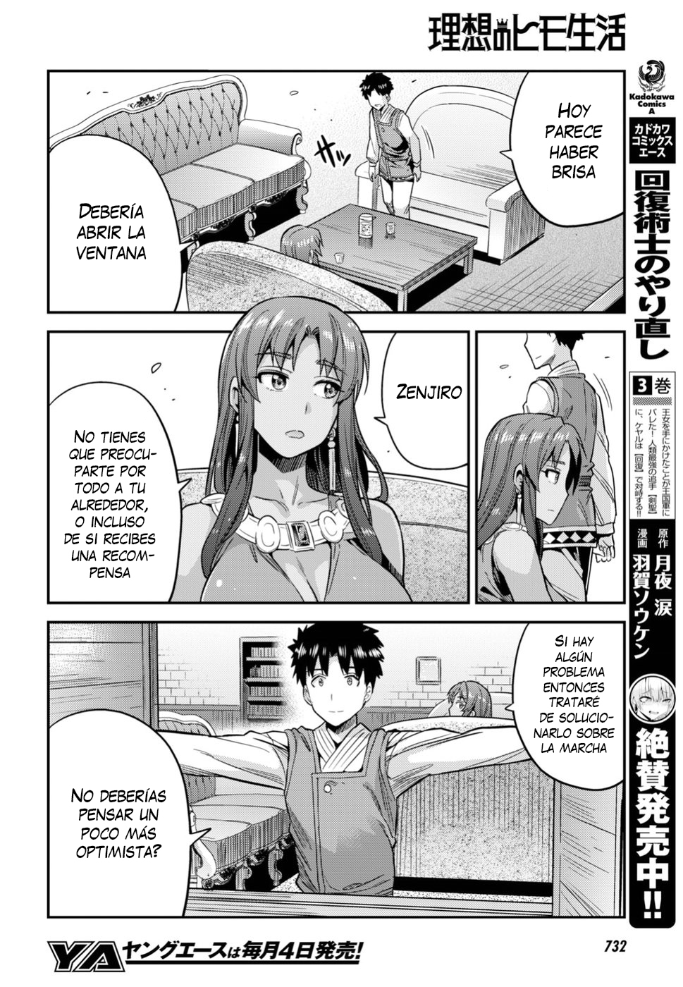 Read Risou no Himo Seikatsu ES Manga Online