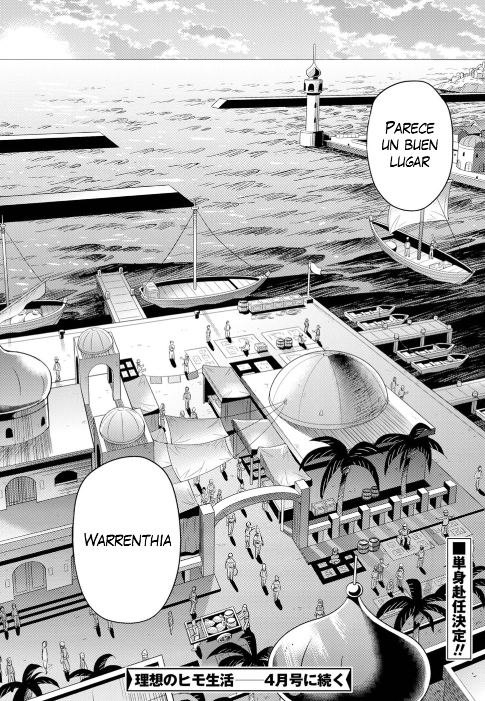 Read Risou no Himo Seikatsu ES Manga Online
