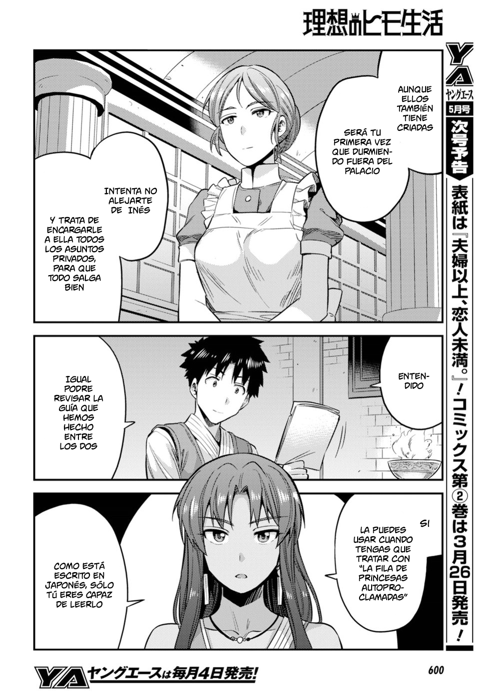 Read Risou no Himo Seikatsu ES Manga Online