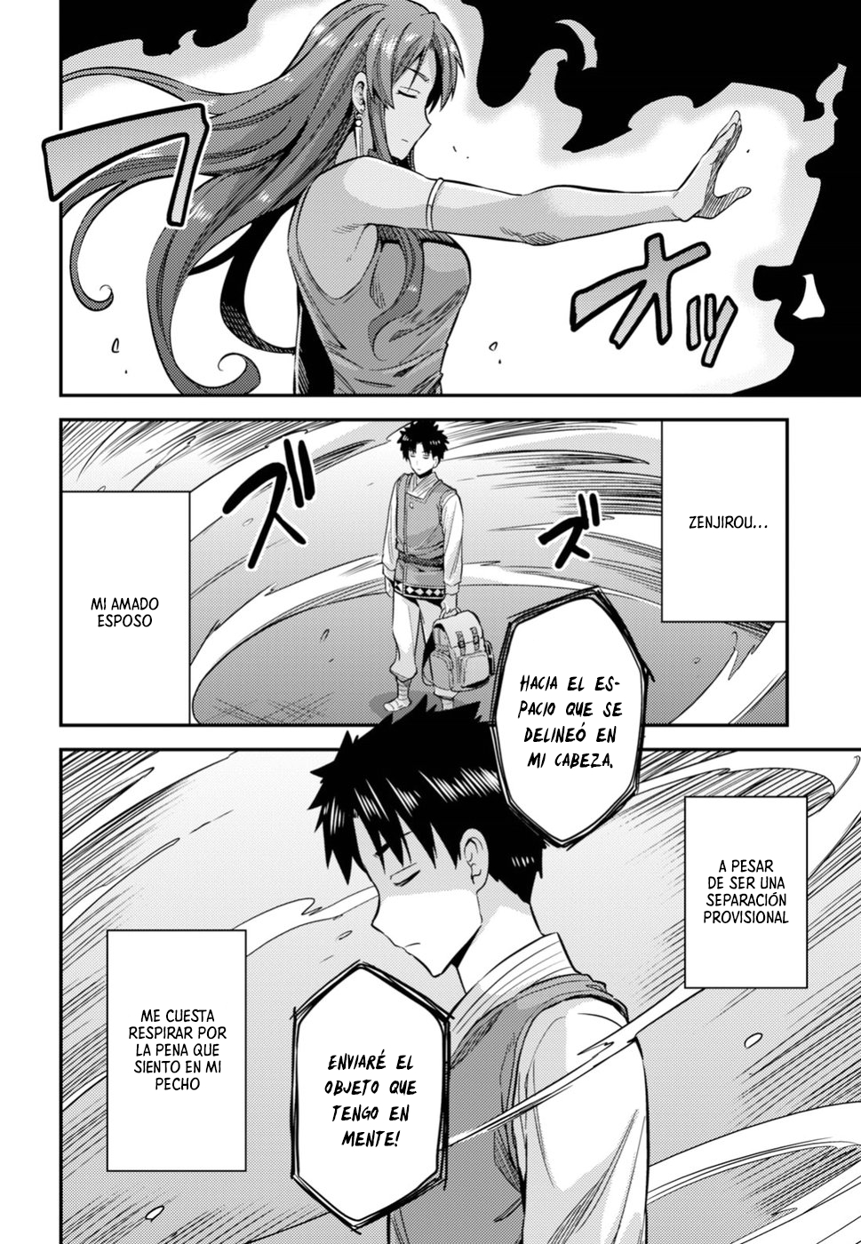 Read Risou no Himo Seikatsu ES Manga Online