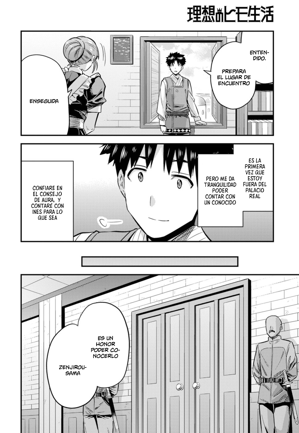 Read Risou no Himo Seikatsu ES Manga Online