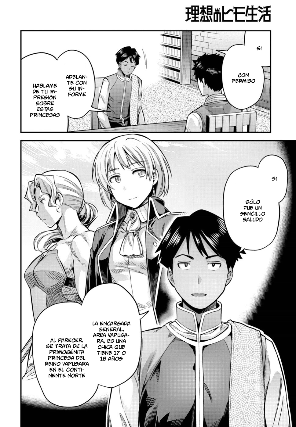 Read Risou no Himo Seikatsu ES Manga Online