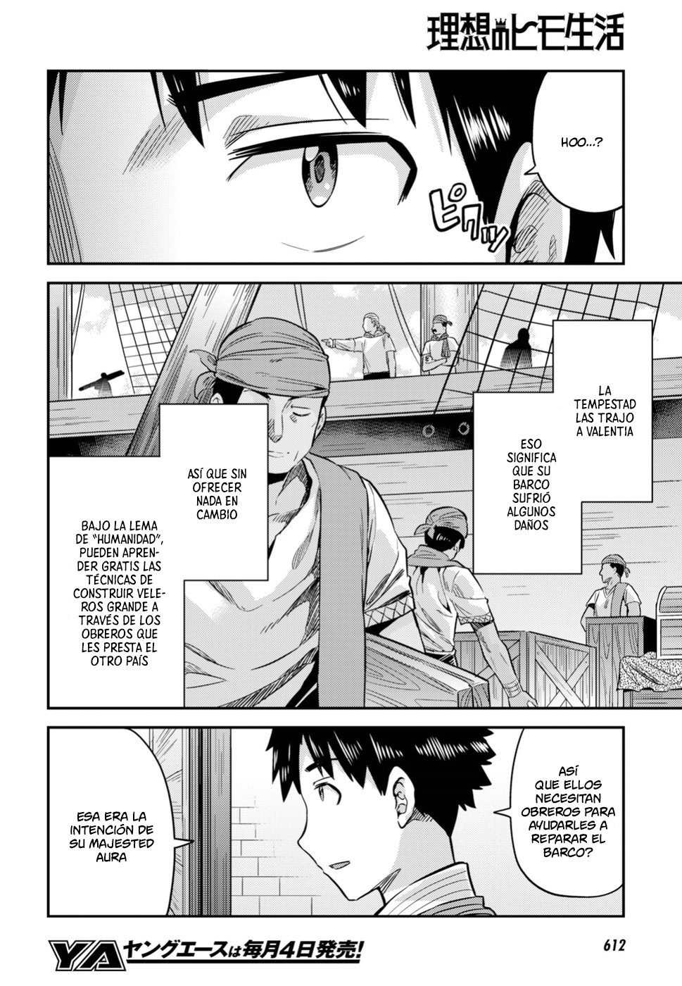Read Risou no Himo Seikatsu ES Manga Online