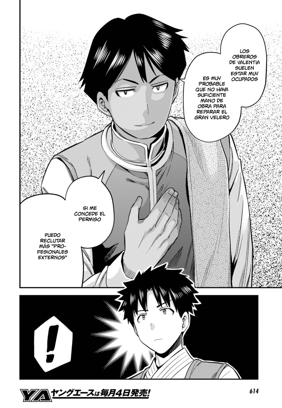 Read Risou no Himo Seikatsu ES Manga Online