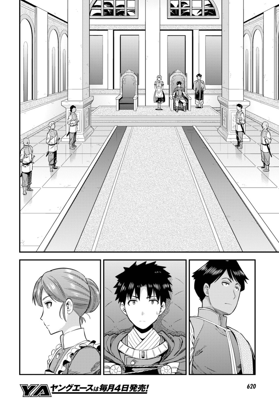 Read Risou no Himo Seikatsu ES Manga Online