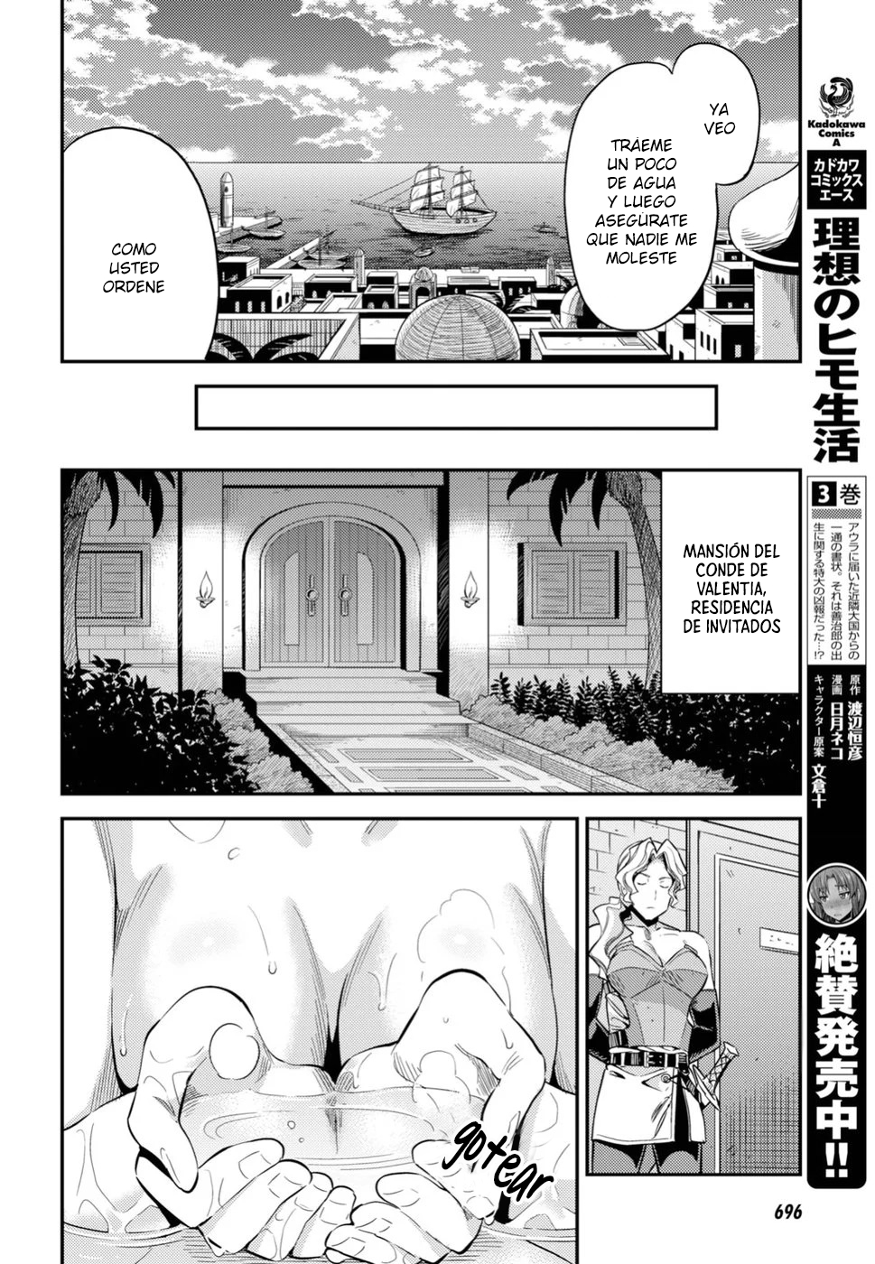 Read Risou no Himo Seikatsu ES Manga Online