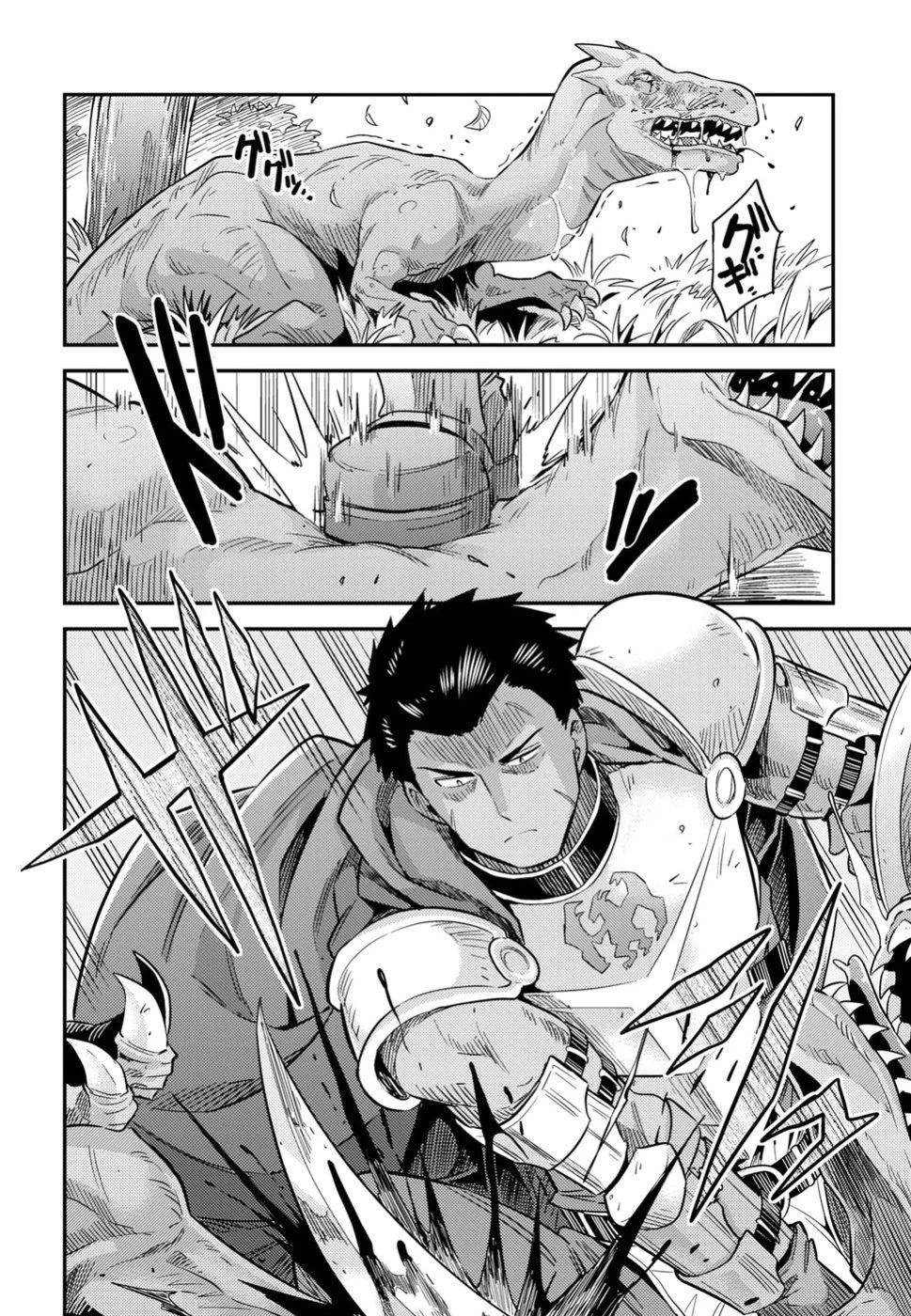 Read Risou no Himo Seikatsu ES Manga Online