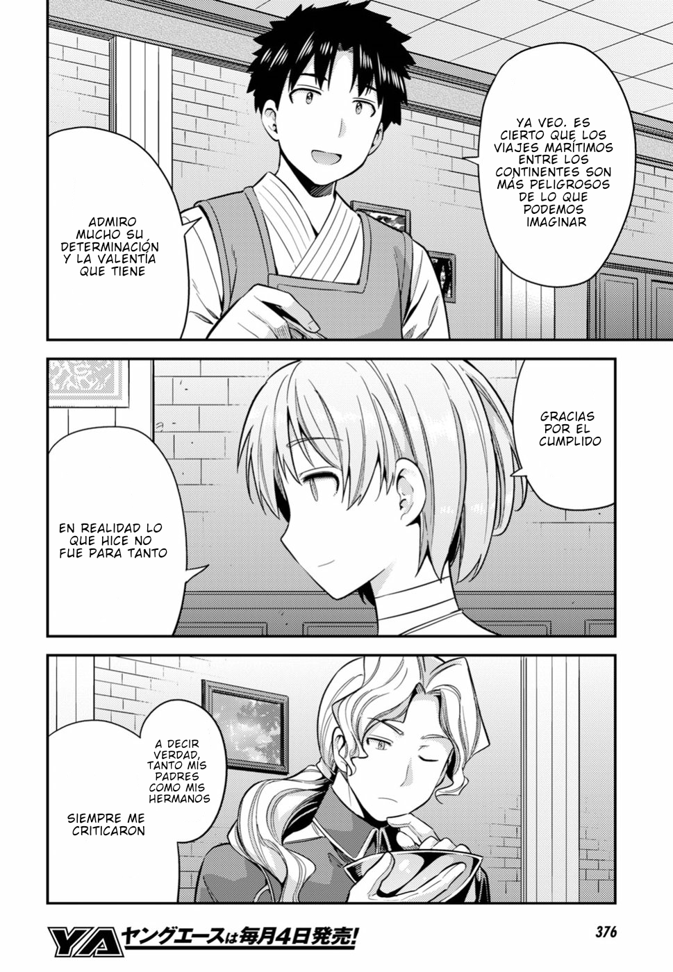 Read Risou no Himo Seikatsu ES Manga Online