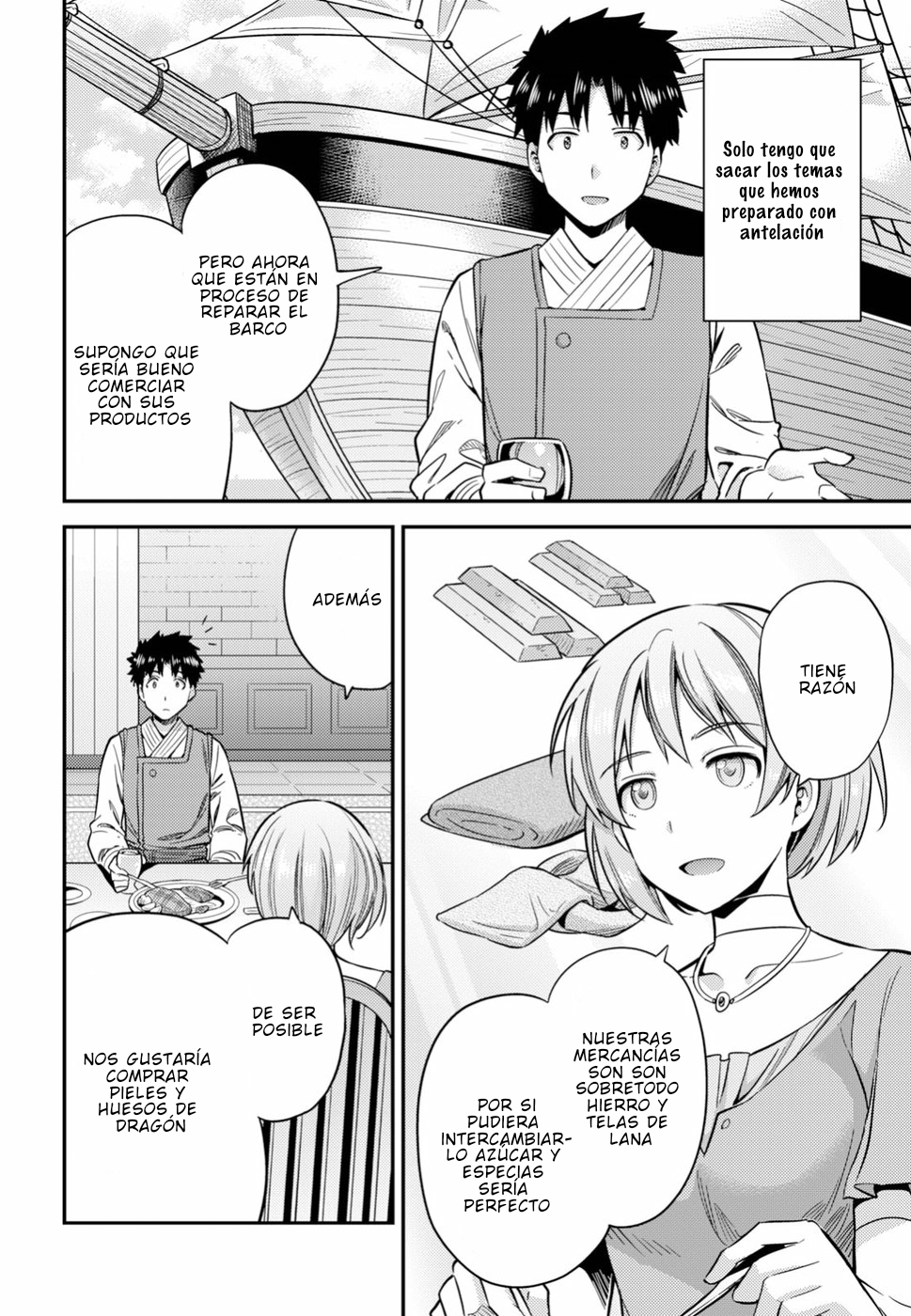 Read Risou no Himo Seikatsu ES Manga Online