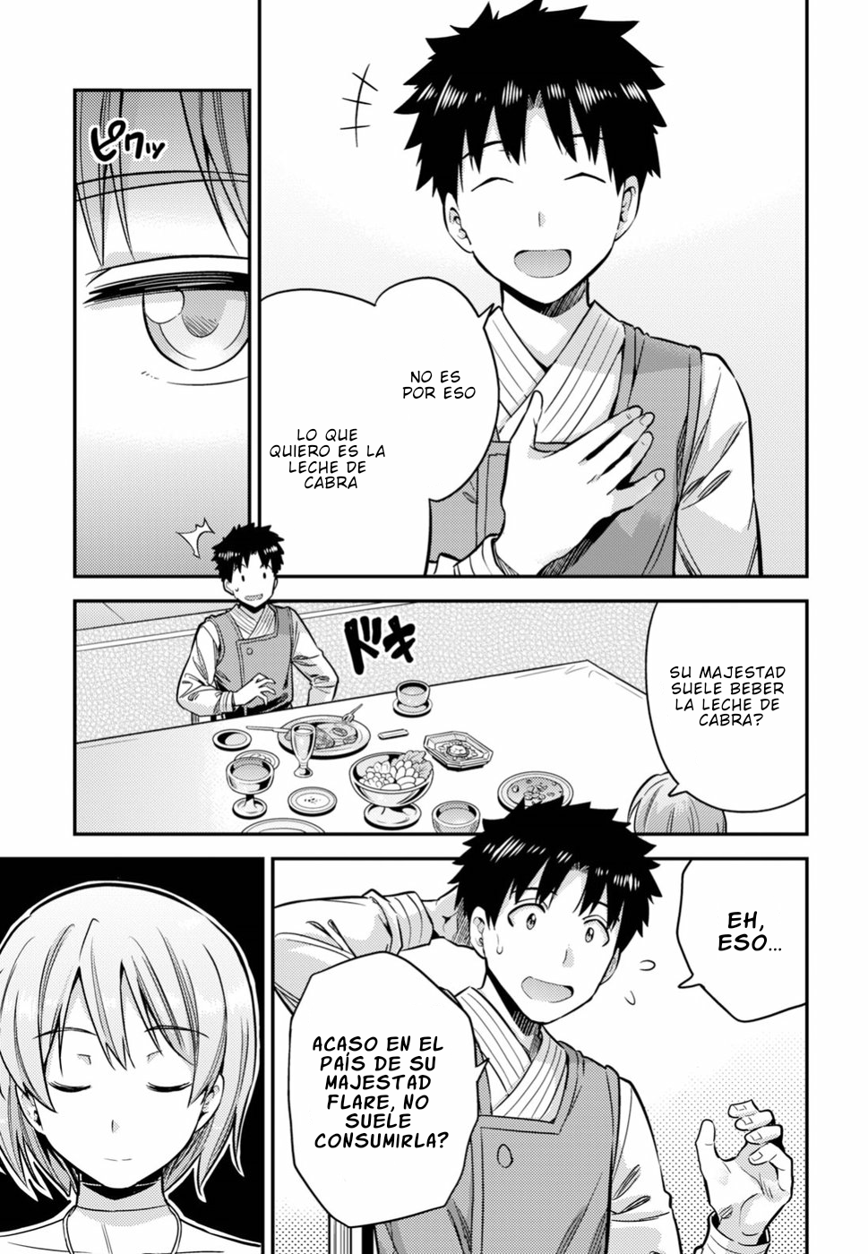 Read Risou no Himo Seikatsu ES Manga Online