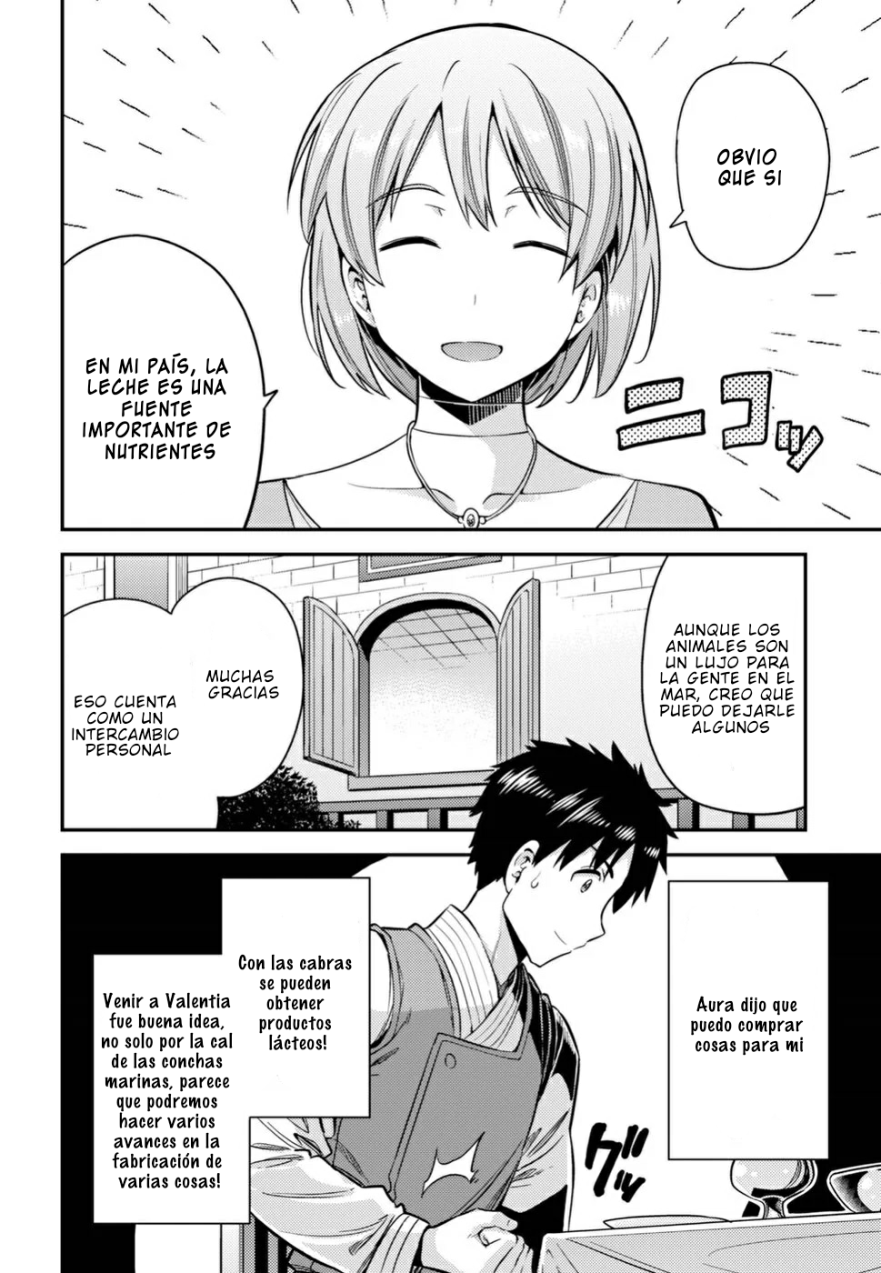 Read Risou no Himo Seikatsu ES Manga Online