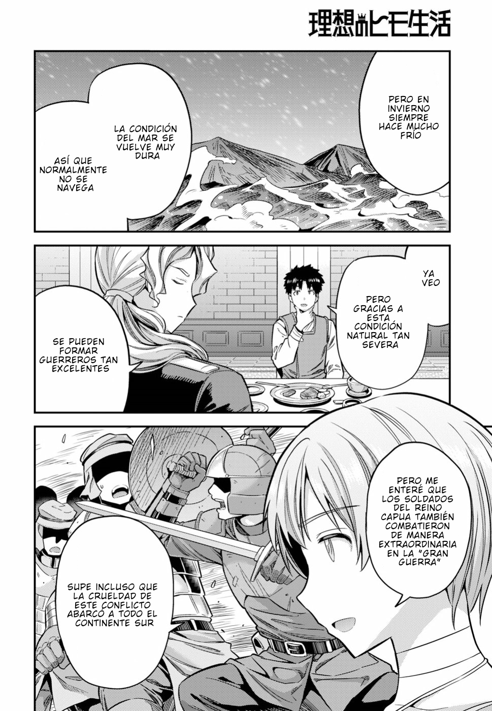 Read Risou no Himo Seikatsu ES Manga Online