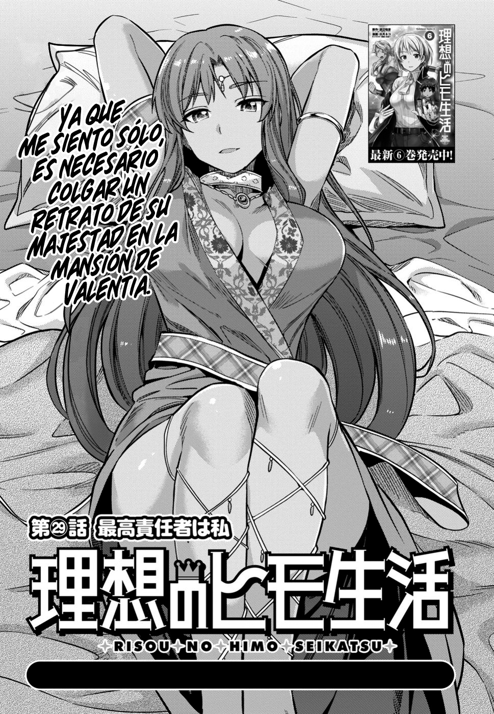 Read Risou no Himo Seikatsu ES Manga Online