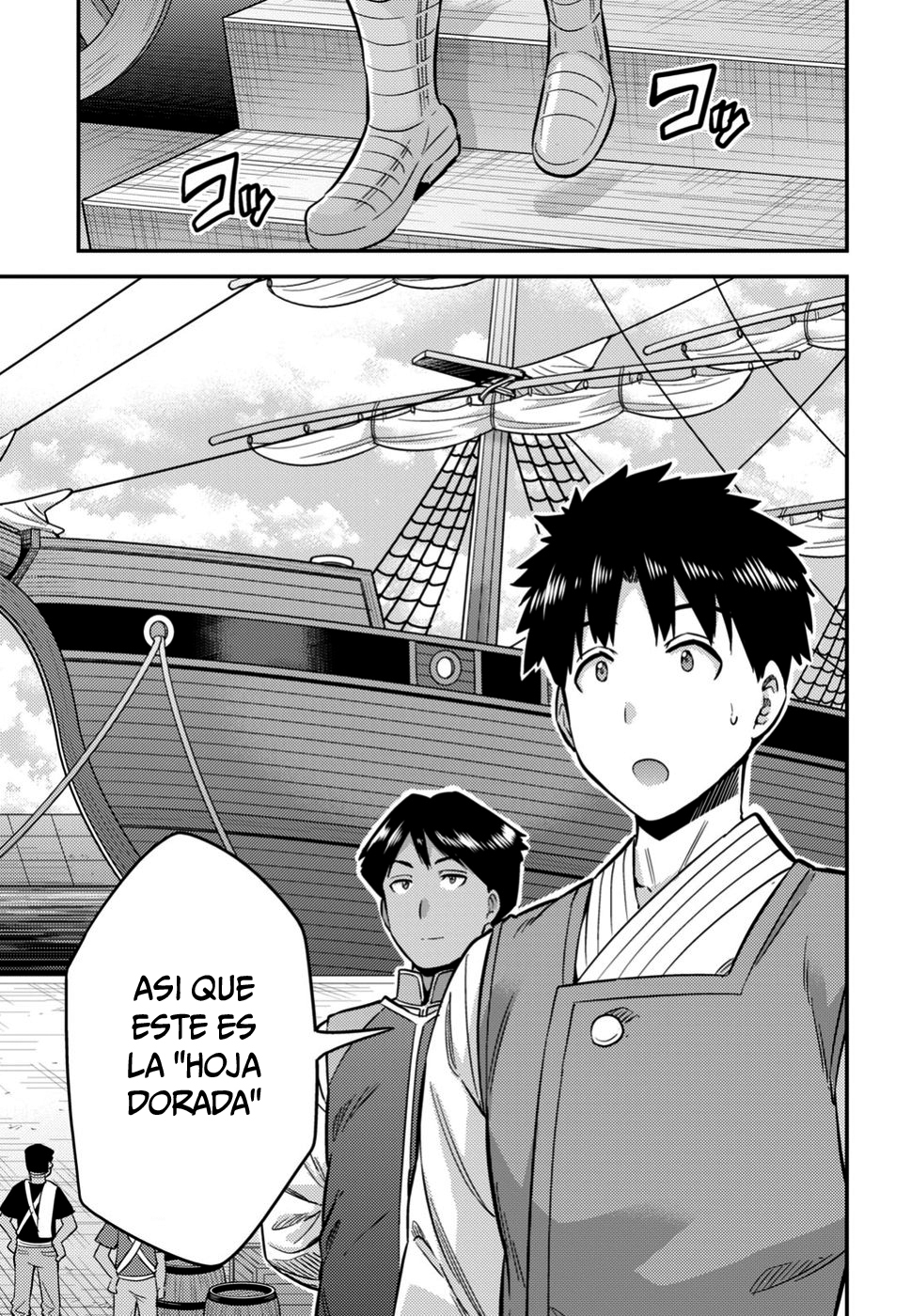 Read Risou no Himo Seikatsu ES Manga Online