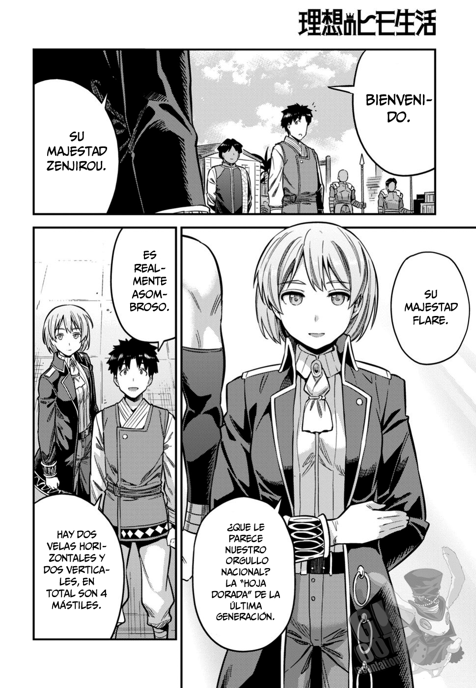 Read Risou no Himo Seikatsu ES Manga Online