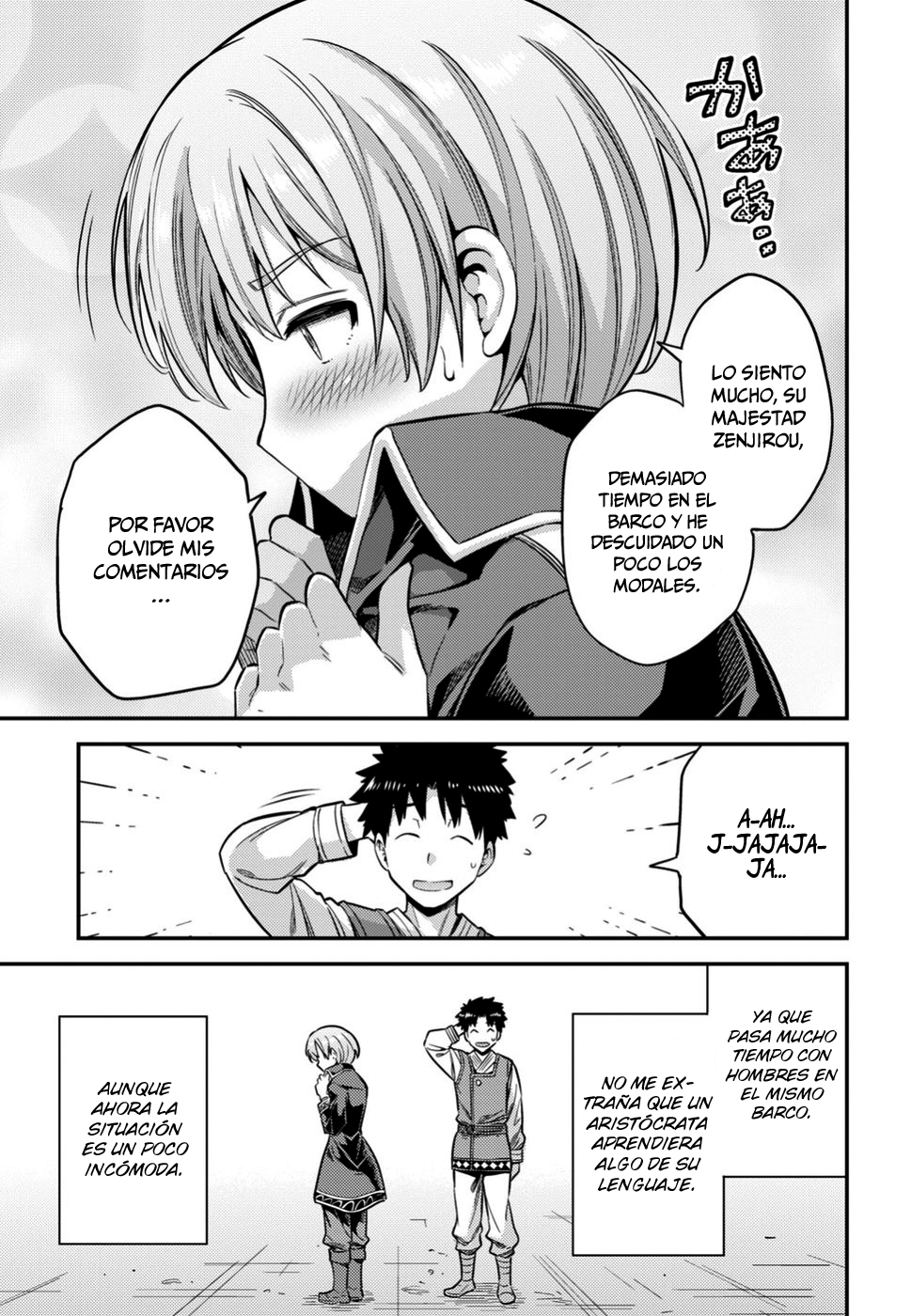 Read Risou no Himo Seikatsu ES Manga Online