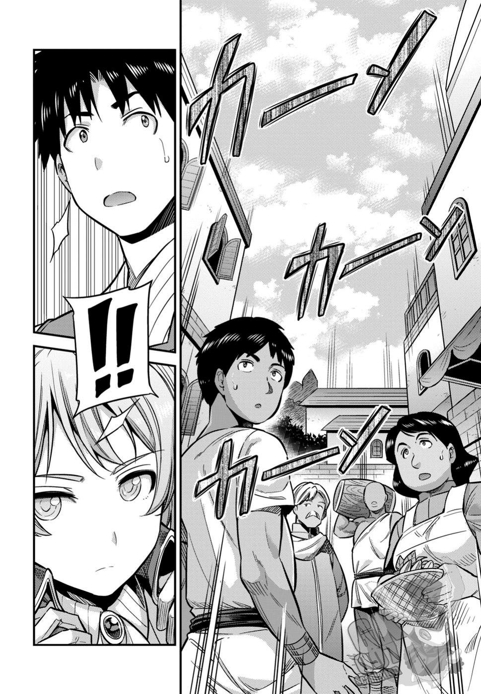 Read Risou no Himo Seikatsu ES Manga Online