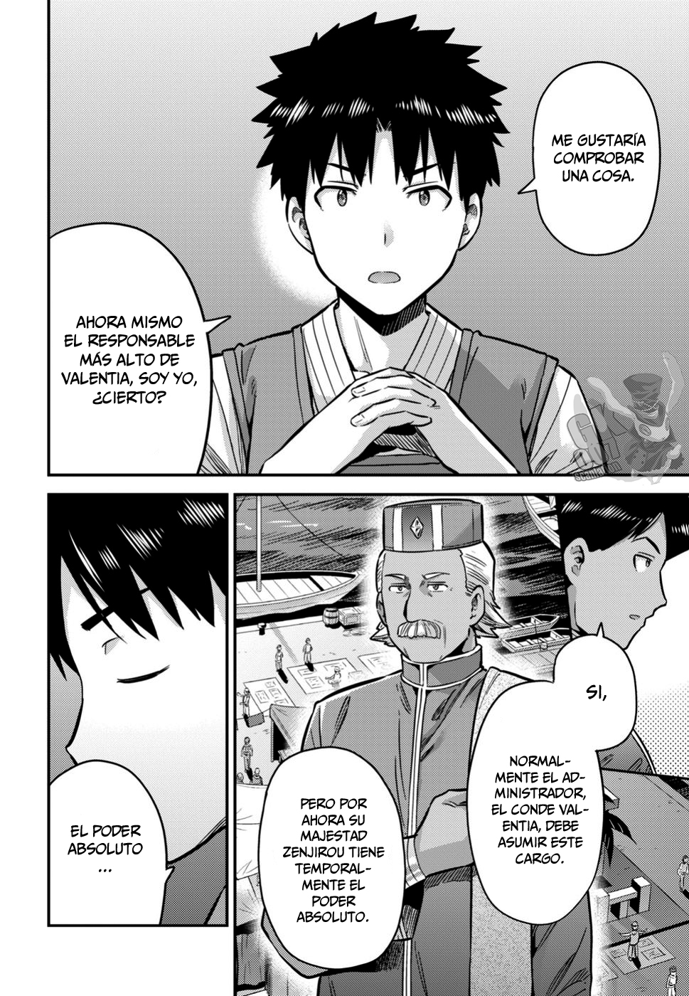Read Risou no Himo Seikatsu ES Manga Online
