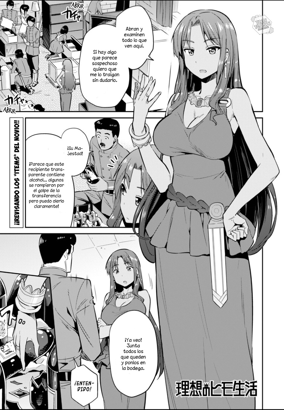 Read Risou no Himo Seikatsu ES Manga Online