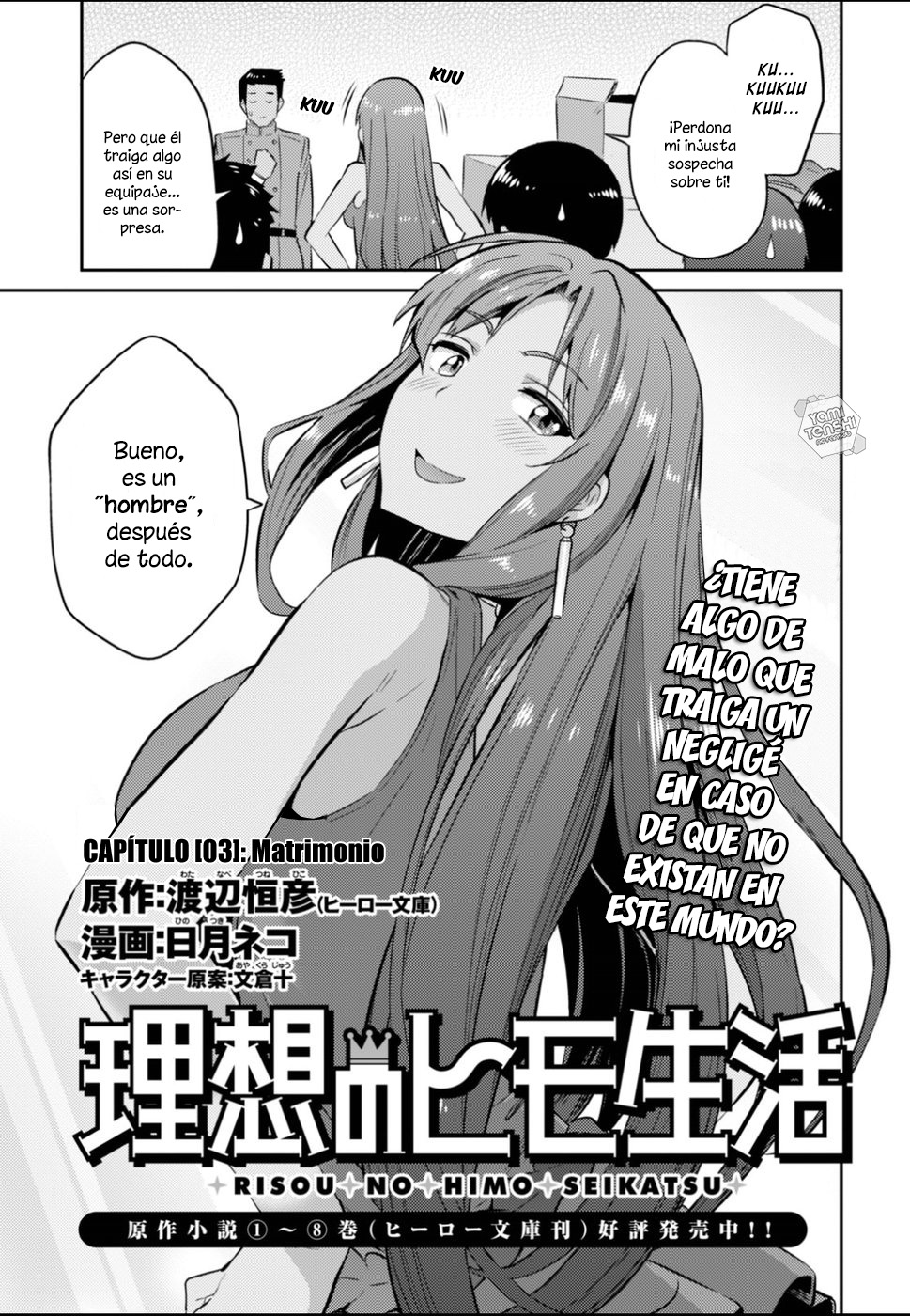 Read Risou no Himo Seikatsu ES Manga Online