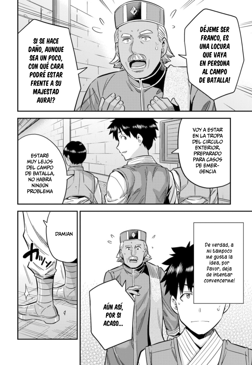 Read Risou no Himo Seikatsu ES Manga Online