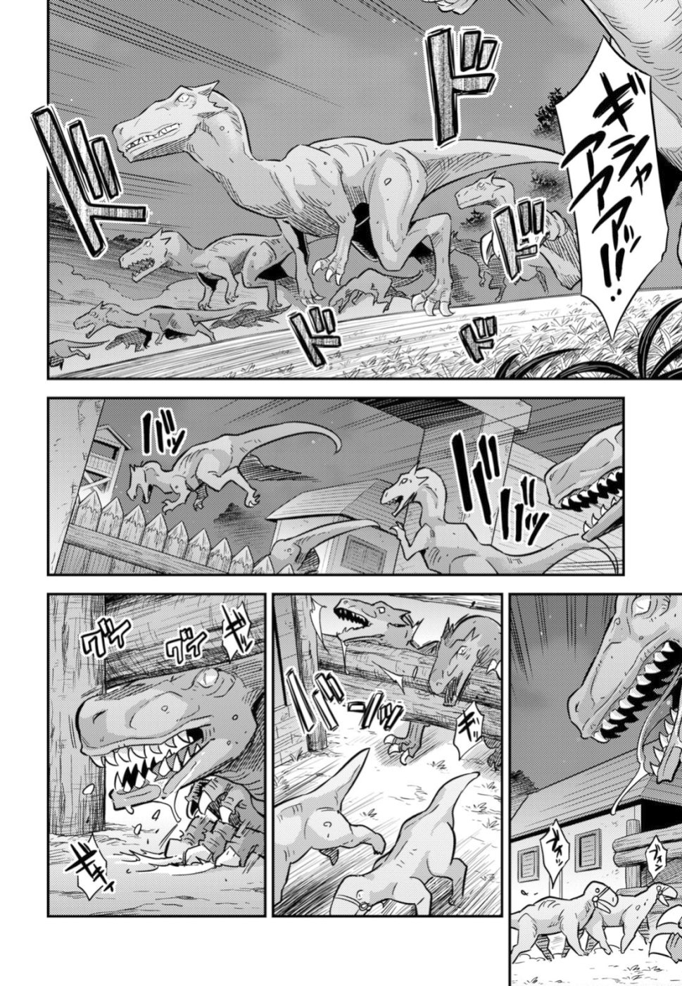 Read Risou no Himo Seikatsu ES Manga Online
