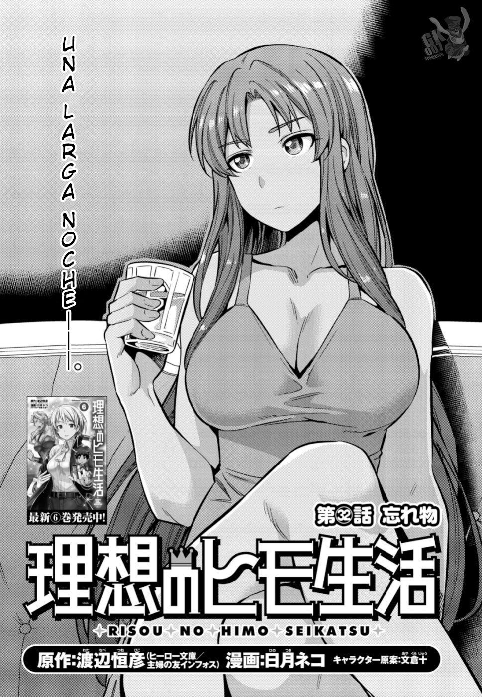 Read Risou no Himo Seikatsu ES Manga Online