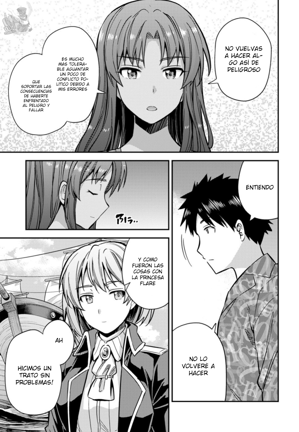 Read Risou no Himo Seikatsu ES Manga Online