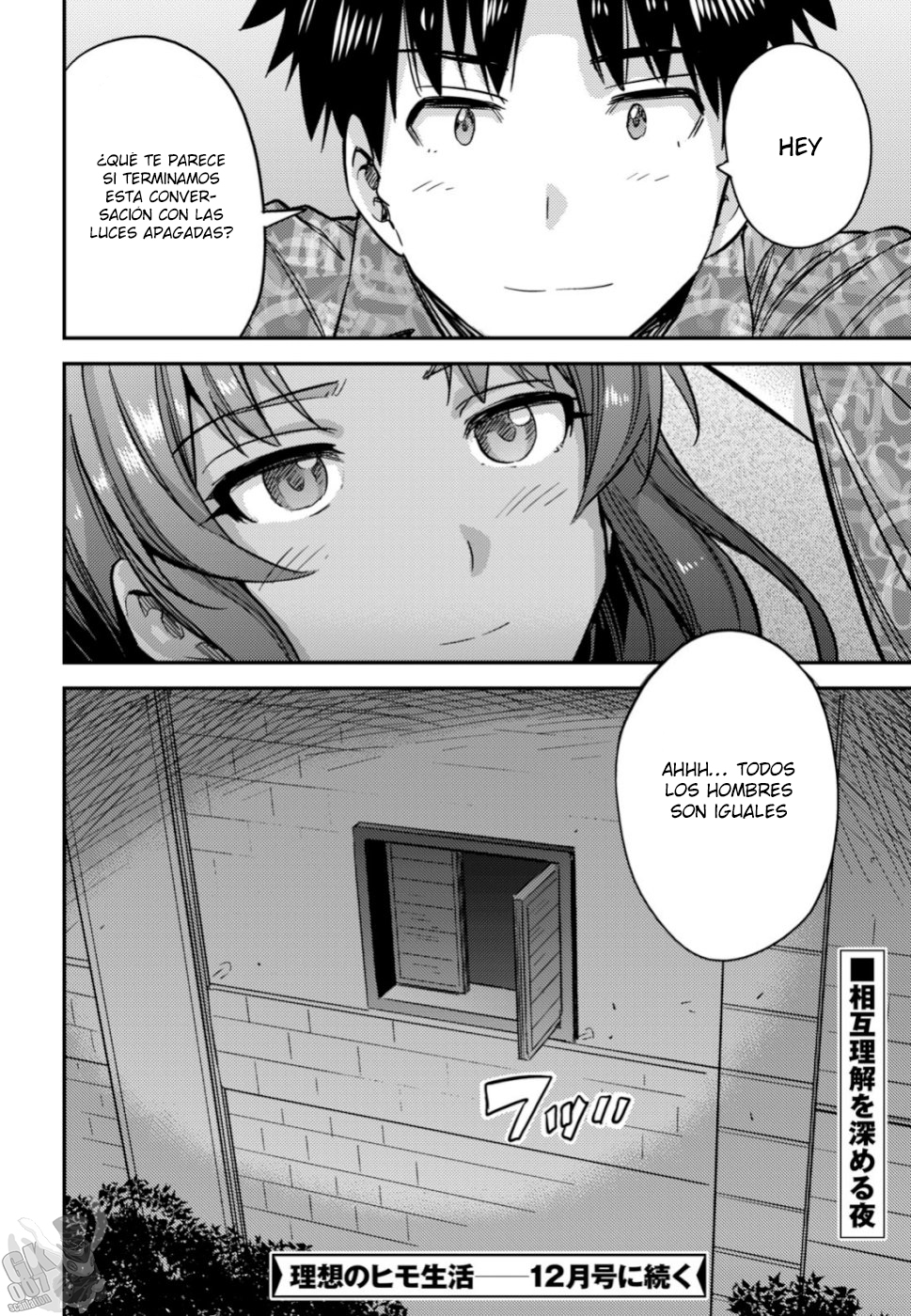 Read Risou no Himo Seikatsu ES Manga Online