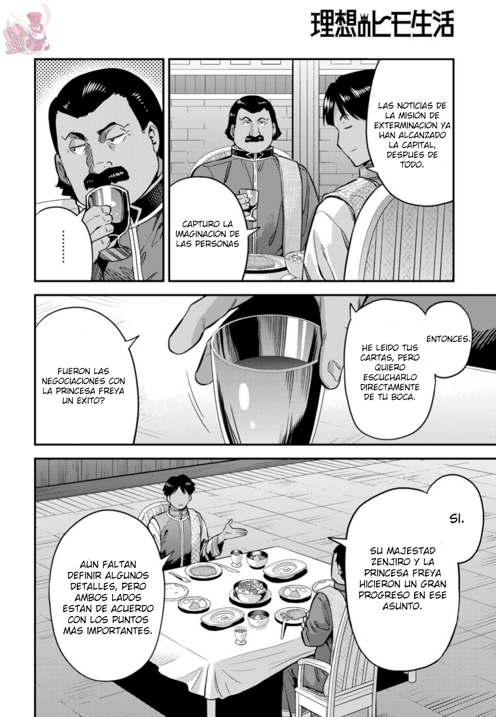 Read Risou no Himo Seikatsu ES Manga Online