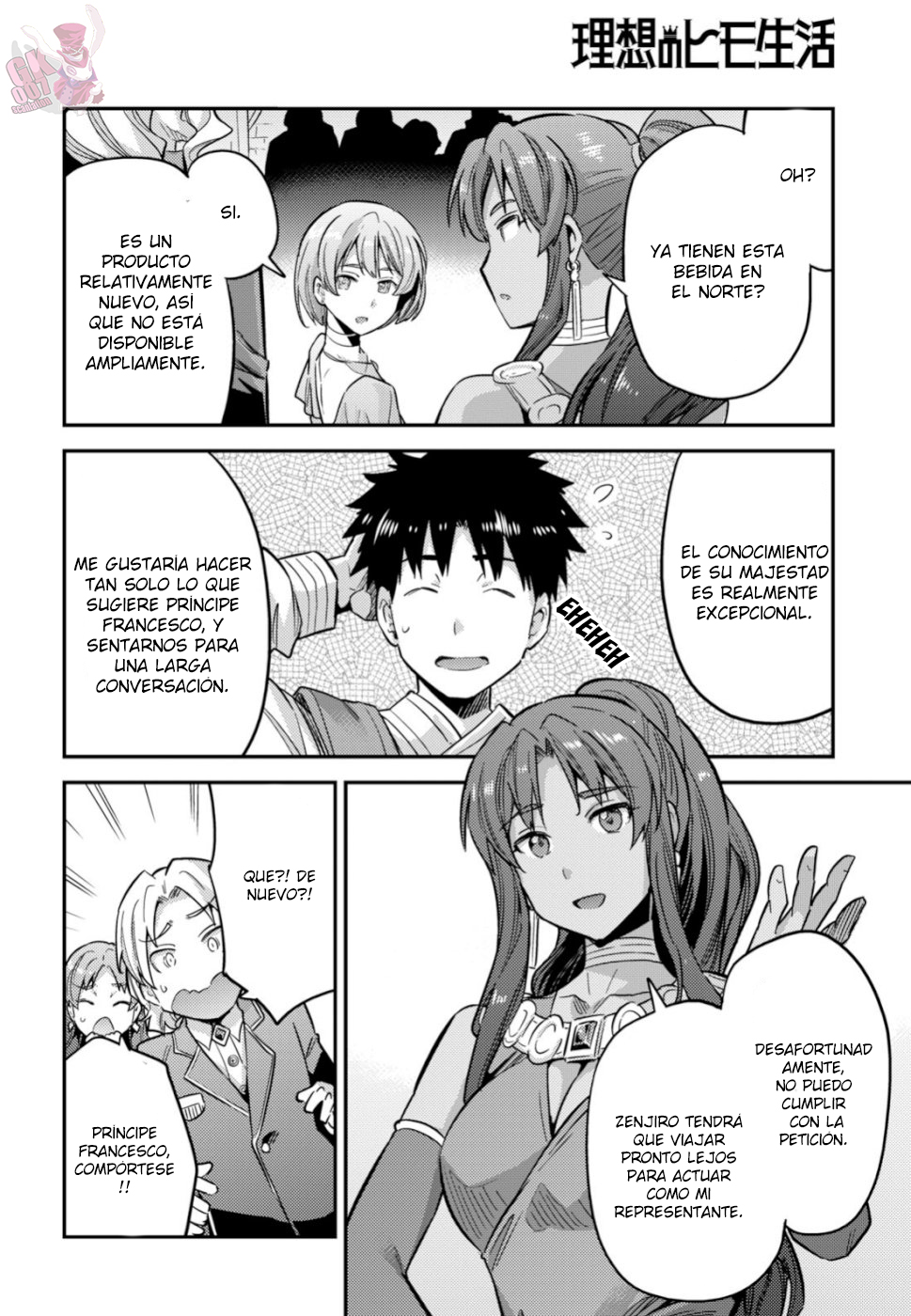 Read Risou no Himo Seikatsu ES Manga Online