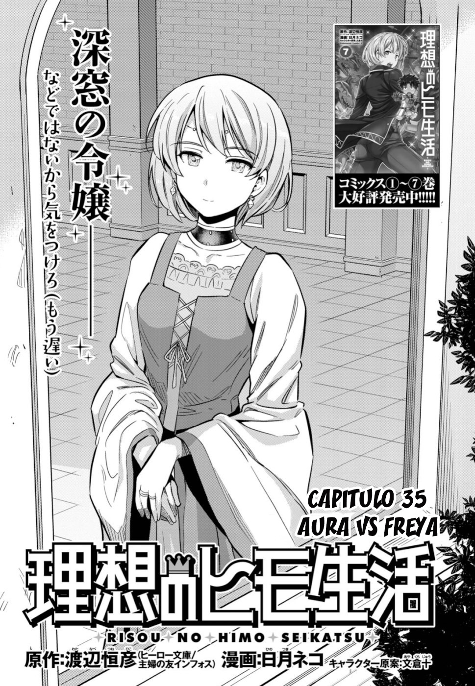 Read Risou no Himo Seikatsu ES Manga Online