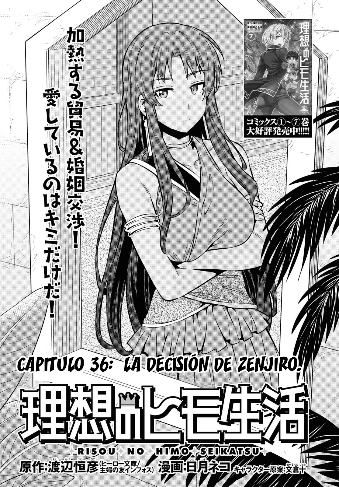 Read Risou no Himo Seikatsu ES Manga Online