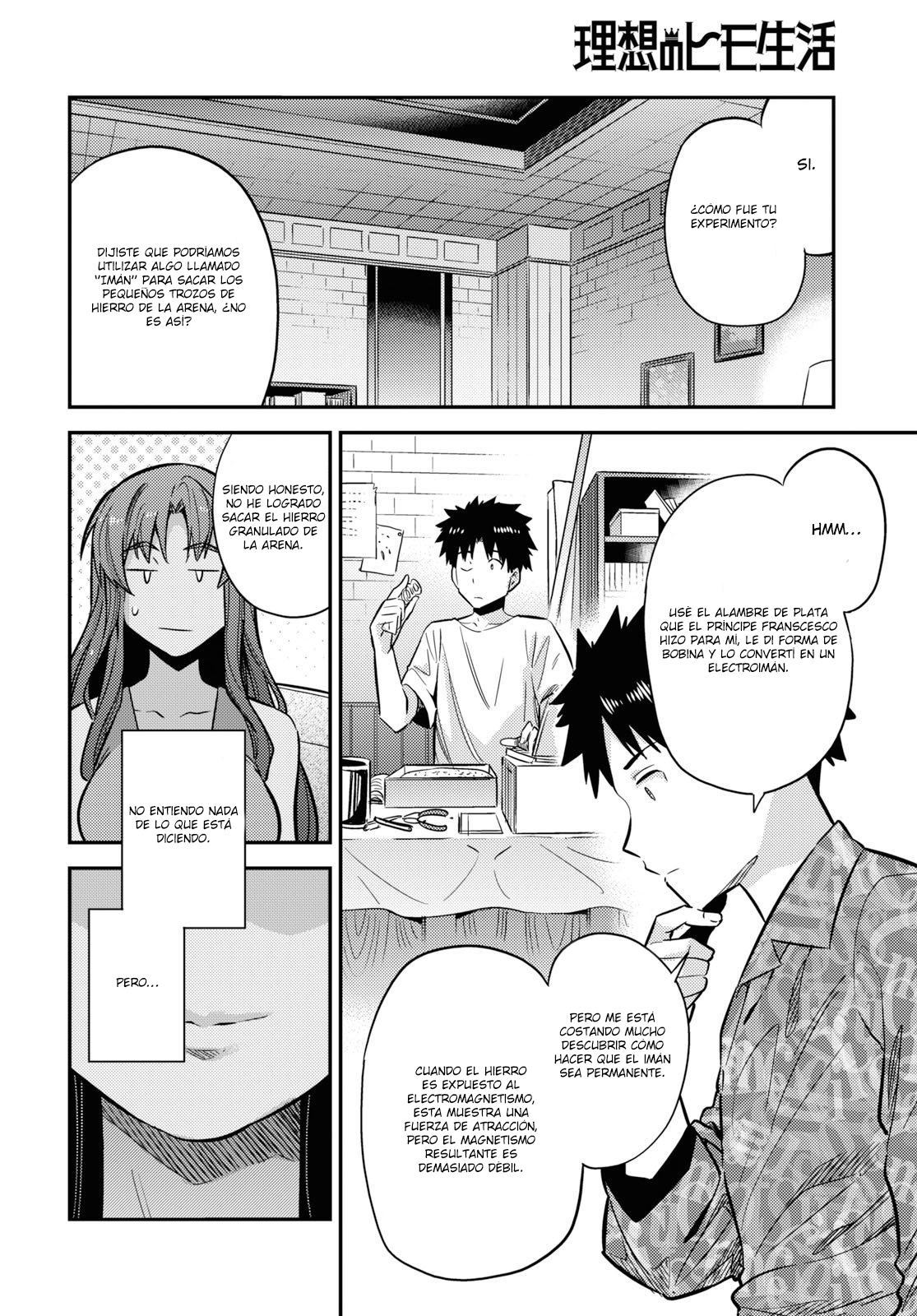 Read Risou no Himo Seikatsu ES Manga Online