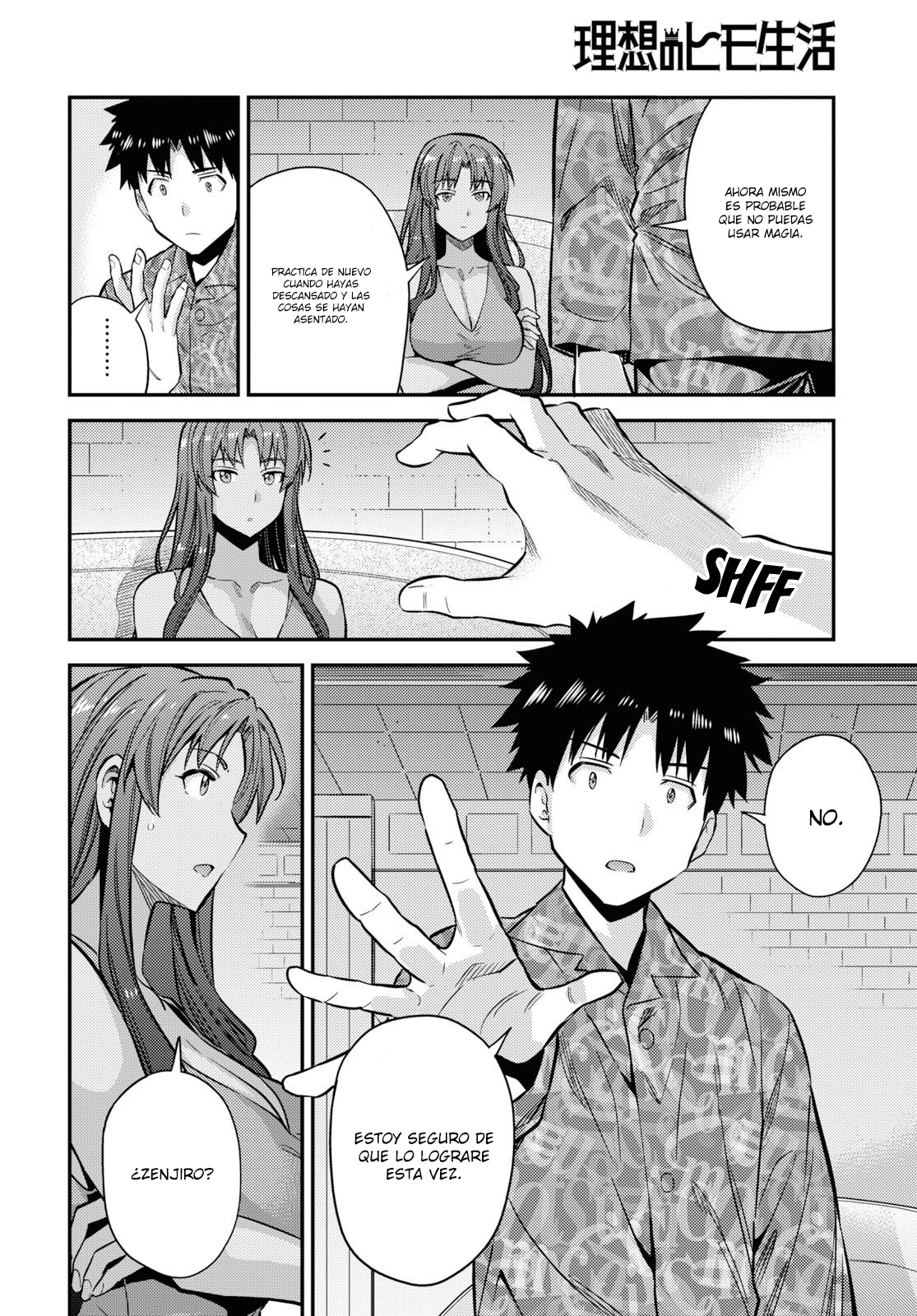 Read Risou no Himo Seikatsu ES Manga Online
