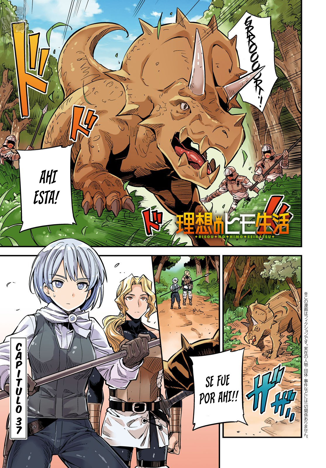 Read Risou no Himo Seikatsu ES Manga Online
