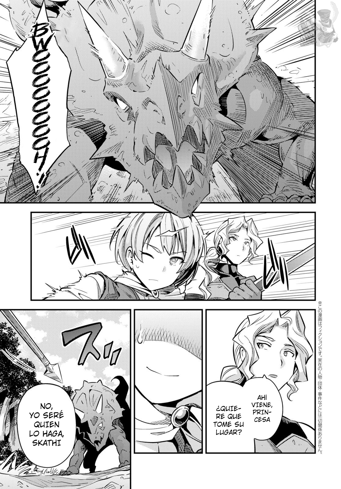 Read Risou no Himo Seikatsu ES Manga Online