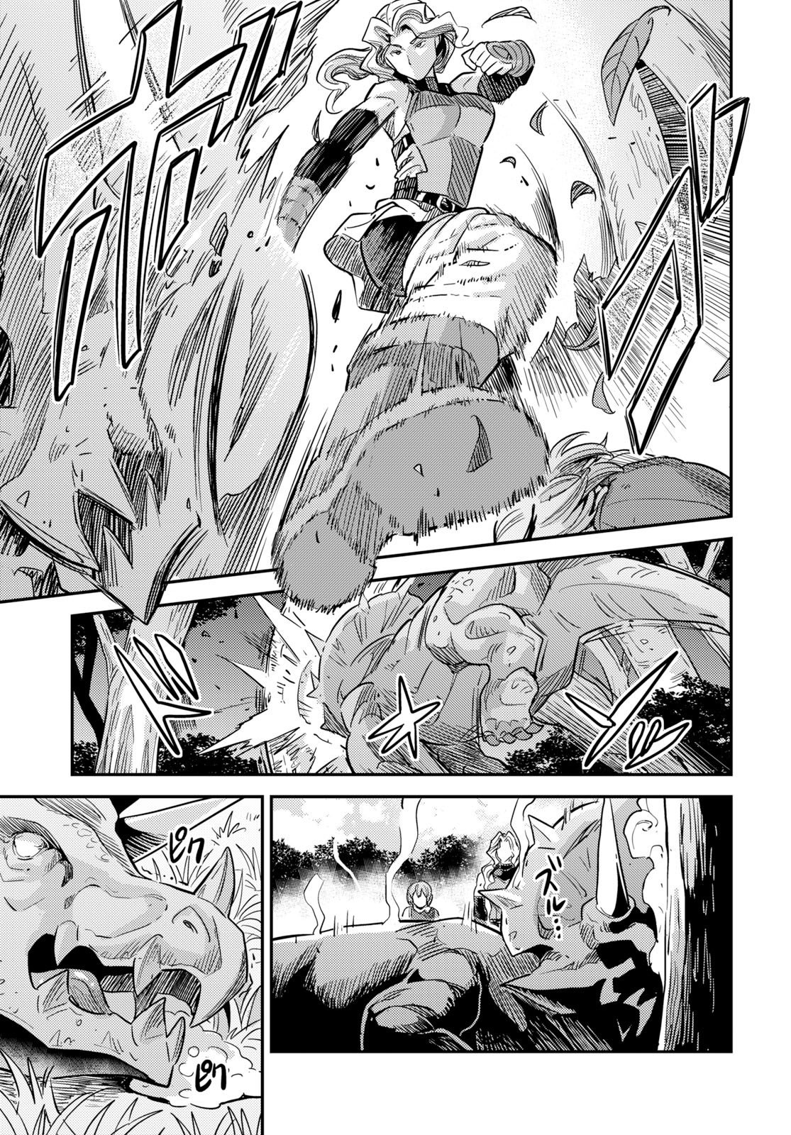 Read Risou no Himo Seikatsu ES Manga Online