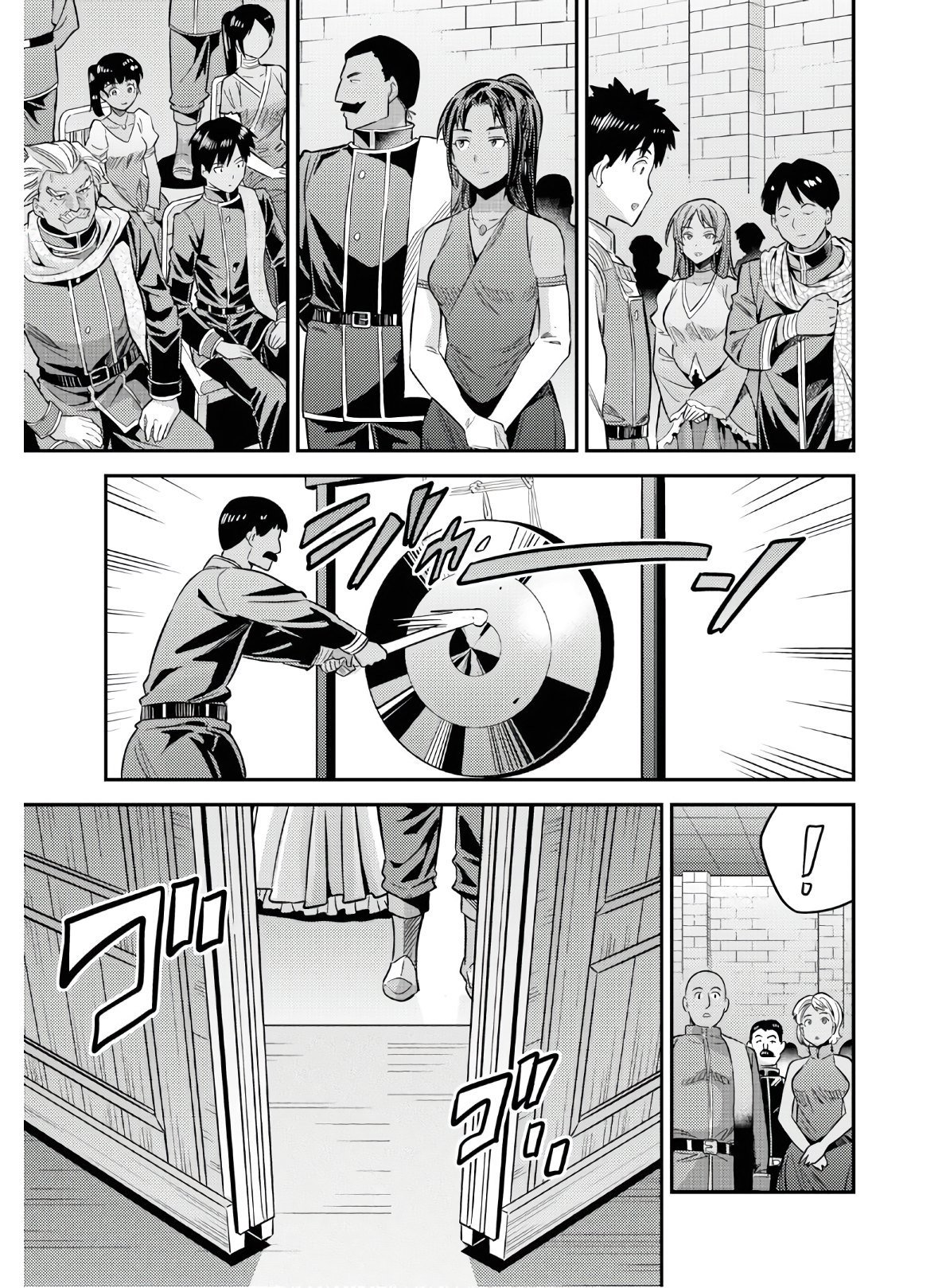Read Risou no Himo Seikatsu ES Manga Online