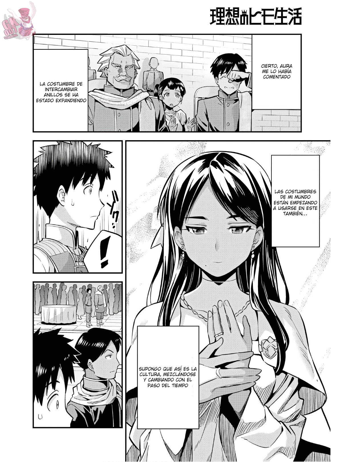 Read Risou no Himo Seikatsu ES Manga Online