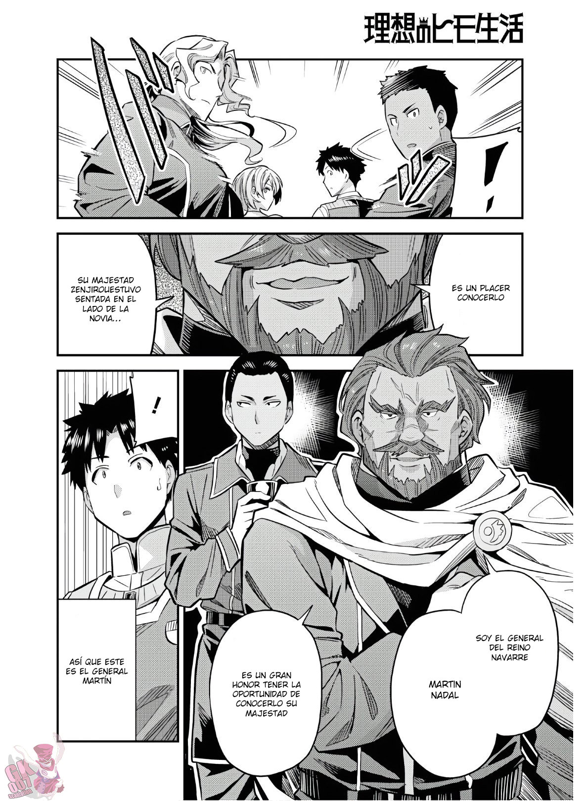 Read Risou no Himo Seikatsu ES Manga Online