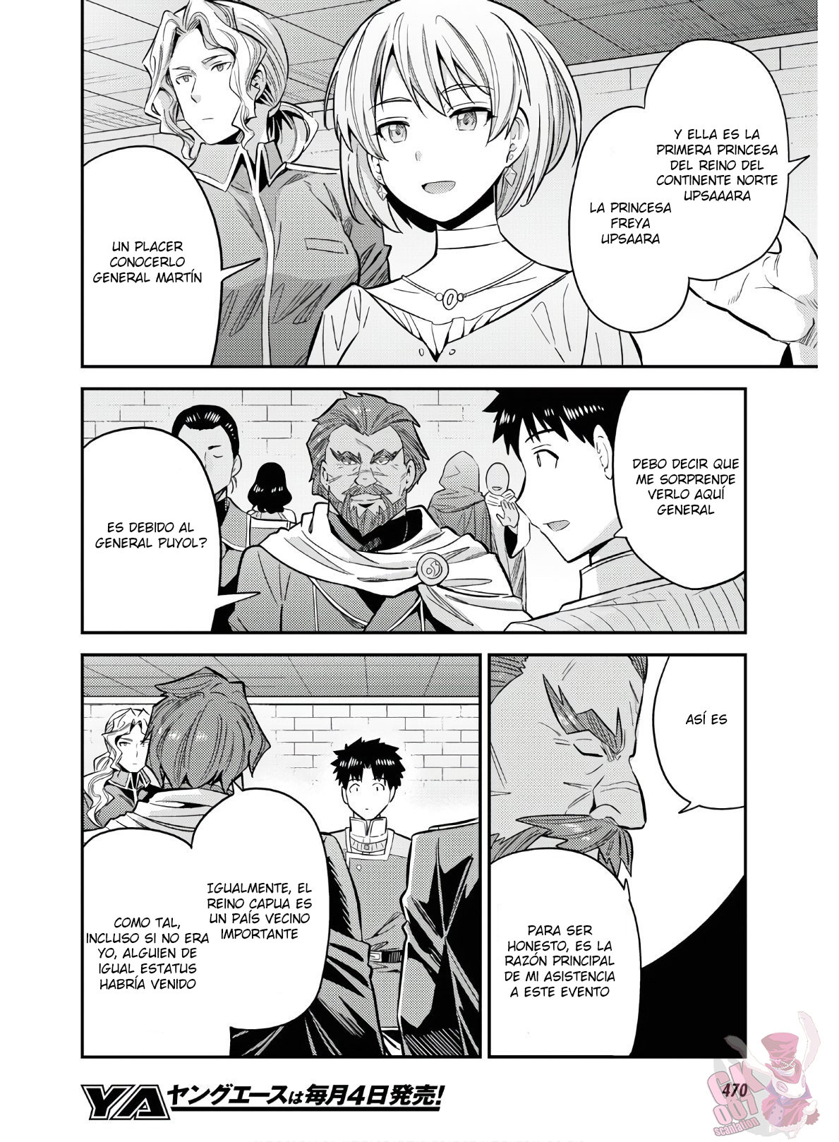 Read Risou no Himo Seikatsu ES Manga Online