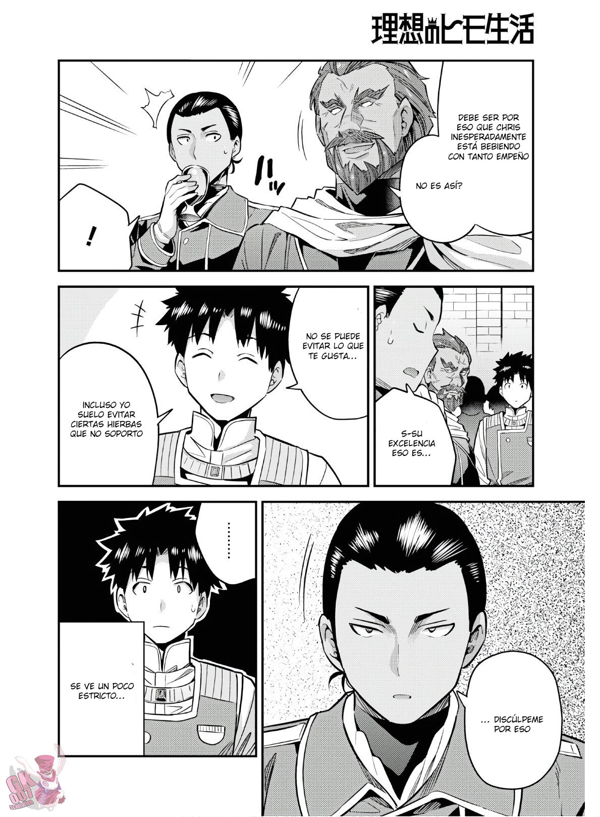 Read Risou no Himo Seikatsu ES Manga Online