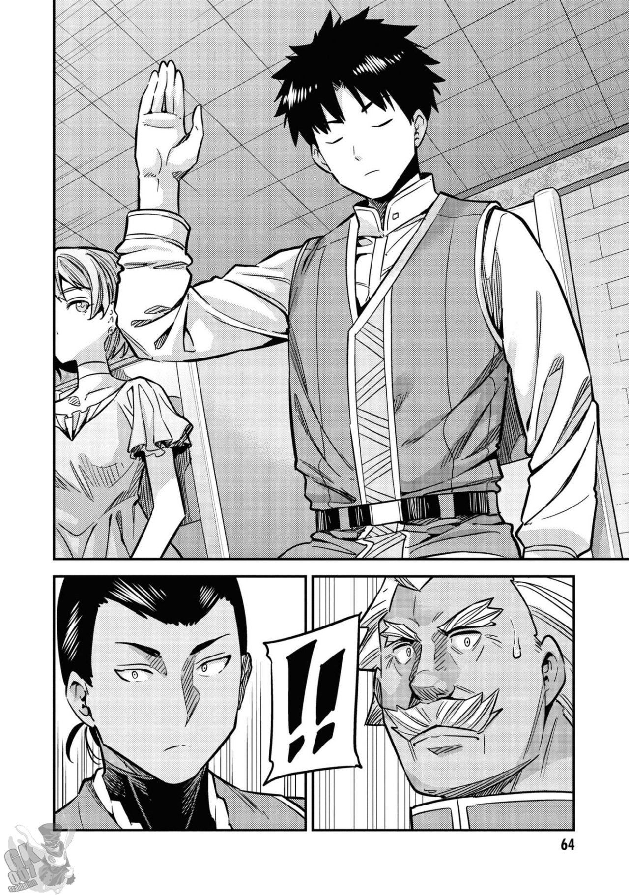 Read Risou no Himo Seikatsu ES Manga Online