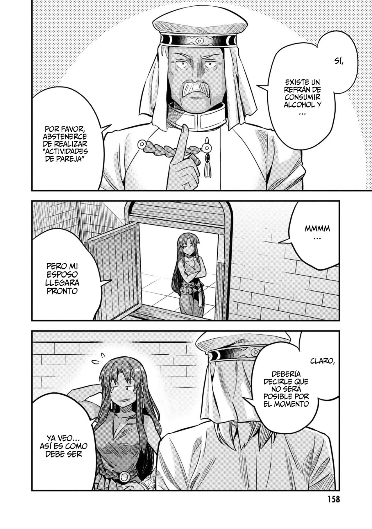 Read Risou no Himo Seikatsu ES Manga Online