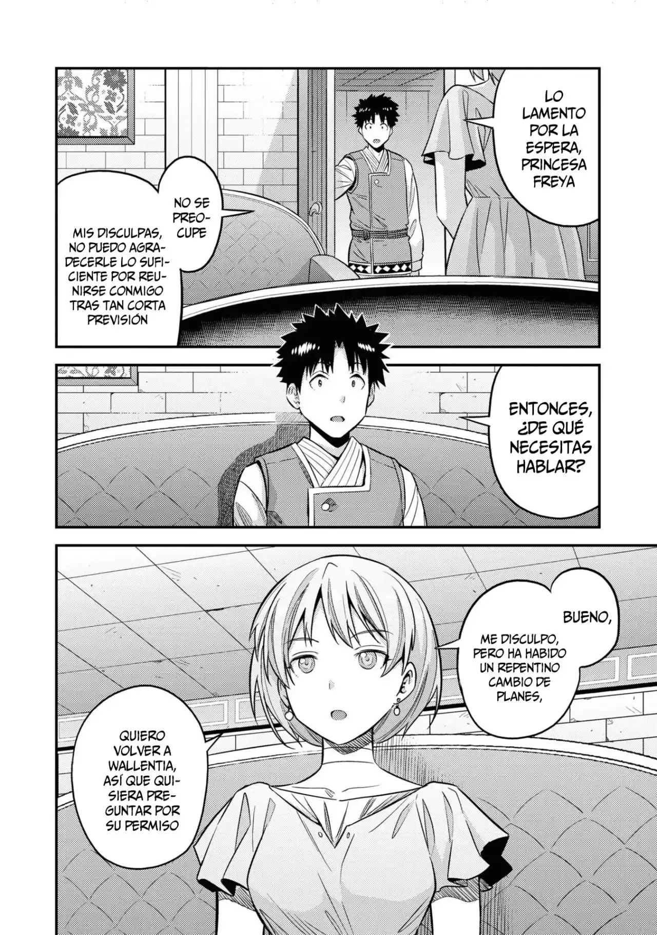 Read Risou no Himo Seikatsu ES Manga Online