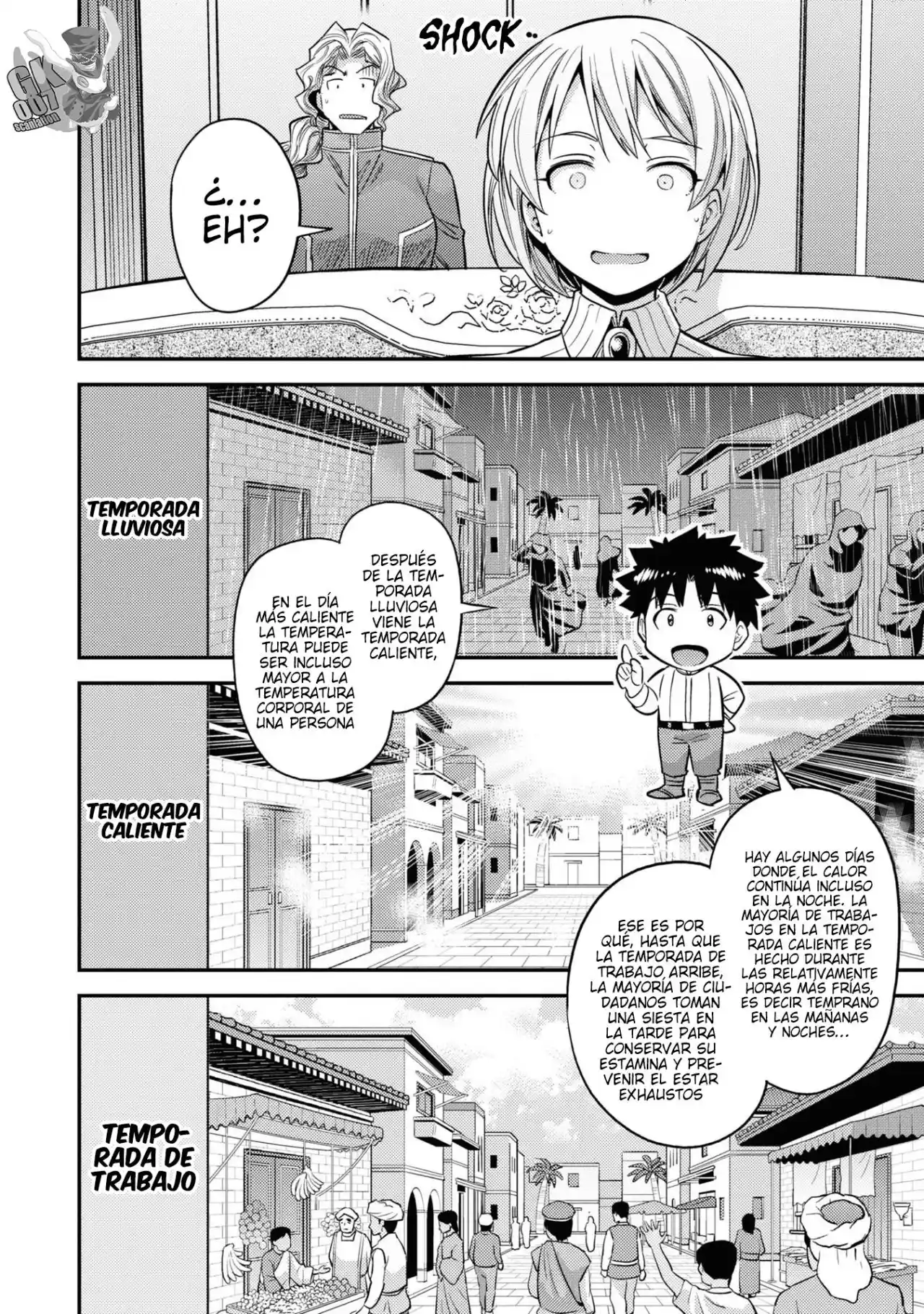 Read Risou no Himo Seikatsu ES Manga Online